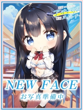 三浦　ここな