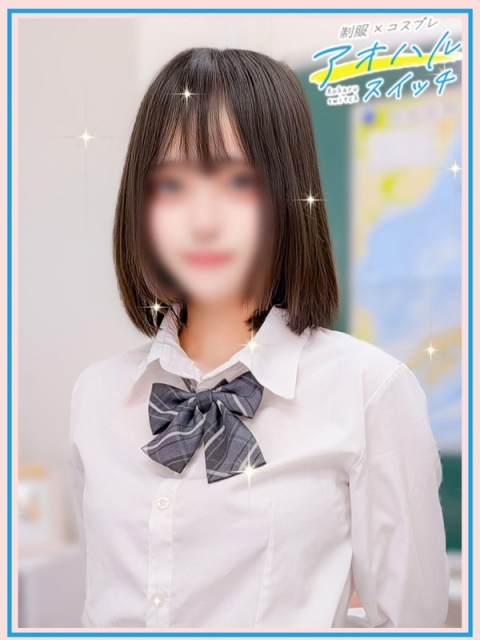 深山 すず